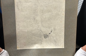 序号161，编号15015，
作者：陈家泠
作品：荷花