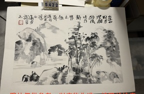 序号168，编号15422，
作者：萧海春
作品：空山明月