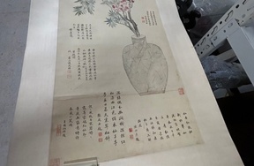 序号19，编号15336，
作者：查慎行
作品：梅花图