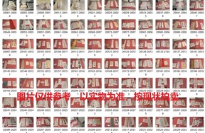 序号159，荣宝斋比赛书法字画作品，共约11132件，整体拍卖