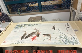 序号32，编号15120，
作者：吴青霞
作品：鱼乐图