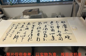 序号44，评估编号15126，
作者：周慧珺
作品：陶渊明“饮酒”