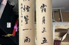 序号51，评估编号15004，
作者：周慧珺
作品：清如瘦似