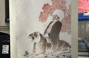 序号57，编号15074，
作者：顾炳鑫
作品：伏虎罗汉