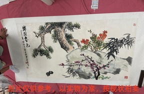 序号62，编号15446，
作者：曹简楼
作品：满园春秋