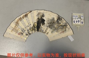 序号63，编号15109，
作者：方增先、周慧珺
作品：老翁