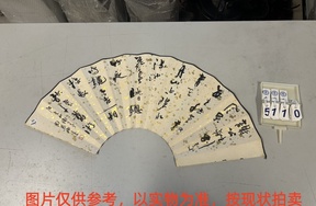 序号64，编号15110，
作者：韩敏、周慧珺
作品：竹林七贤