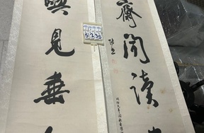 序号69，编号15236，
作者：张照
作品：竹屿，茅斋