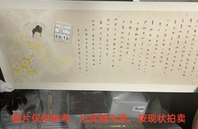 序号82，编号15016，
作者：卢辅圣
作品：舞剑女