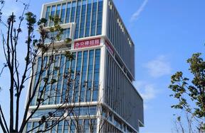 桐乡市梧桐街道世纪大道2256号2 幢10层租赁权拍卖