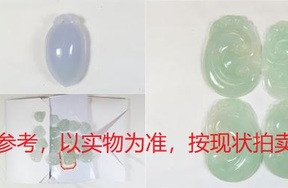 序号13，翡翠挂件，共72件