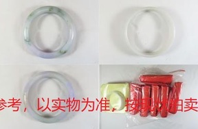 序号54，翡翠手镯，共181件