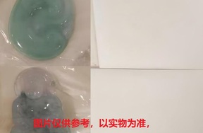 序号55，翡翠饰品，共10件