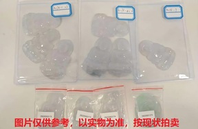 序号130，翡翠挂件，共11件