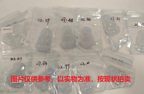 序号132，翡翠挂件，共11件