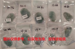 序号133，翡翠挂件，共10件