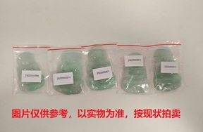 序号135，翡翠挂件，共5件