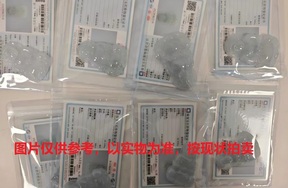 序号137，翡翠挂件，共8件