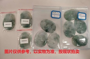 序号142，翡翠挂件，共10件