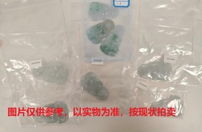 序号146，翡翠挂件，共8件
