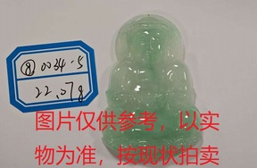 序号8，评估编号：QT220390034-5，翡翠挂件