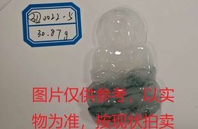 序号31，评估编号：QT220390022-5，翡翠挂件