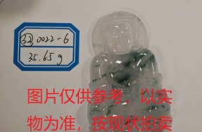 序号32，评估编号：QT220390022-6，翡翠挂件