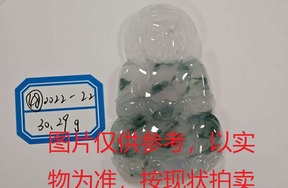 序号48，评估编号：QT220390022-22，翡翠挂件