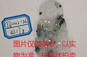 序号52，评估编号：QT220390022-26，翡翠挂件
