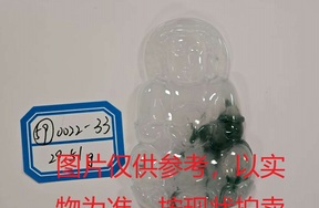 序号59，评估编号：QT220390022-33，翡翠挂件