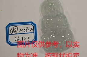 序号88，评估编号：QT220390038-21，翡翠挂件