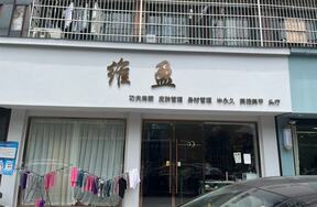 序号02：新华村配套房4号楼店面2间