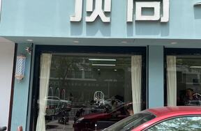 序号03：新华村配套房4号楼店面1间