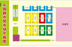 位于嘉善花园路农贸市场场内29个摊位12个月租赁权
