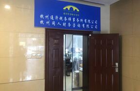 位于杭州市文一西路1500号6号楼三单元一楼