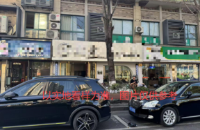 湖州市美欣家园1幢凤凰路860-24-25号1-2层商业房地产租赁权
