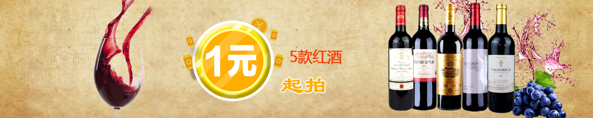 特价拍卖广告
