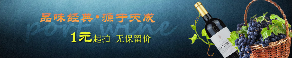 特价拍卖广告3